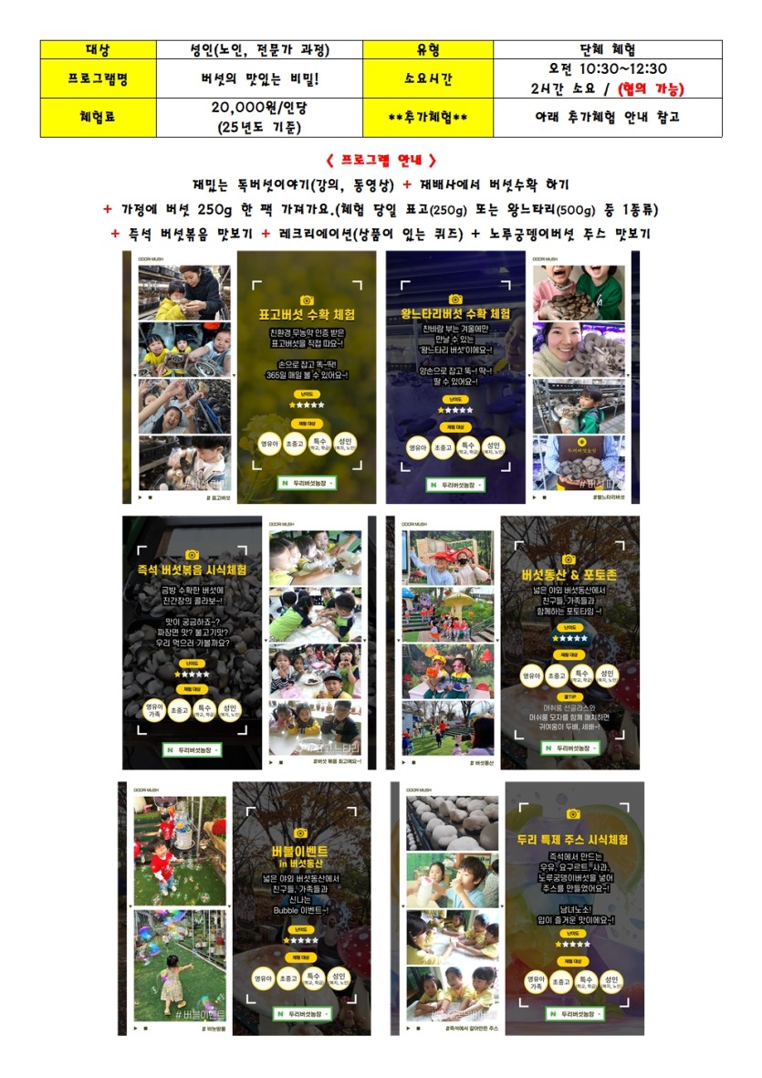 22a9cfb8a079b442fd772f70dfc3d386_1743659443_0289.jpg